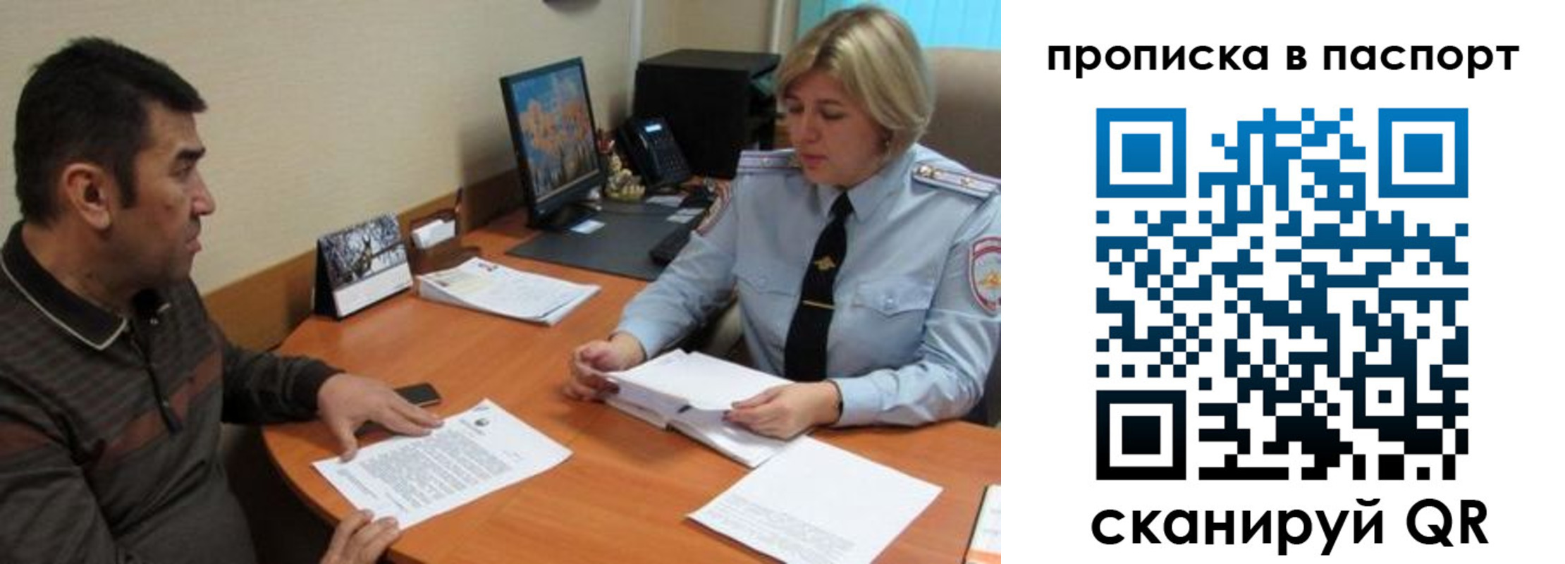 найти адрес прописки в Карабаново