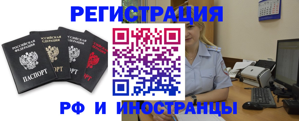 регистрация для школы в Карабаново