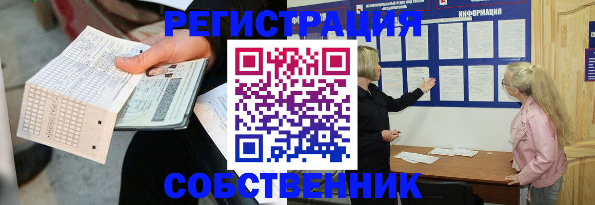 регистрация для дет. сада в Карабаново